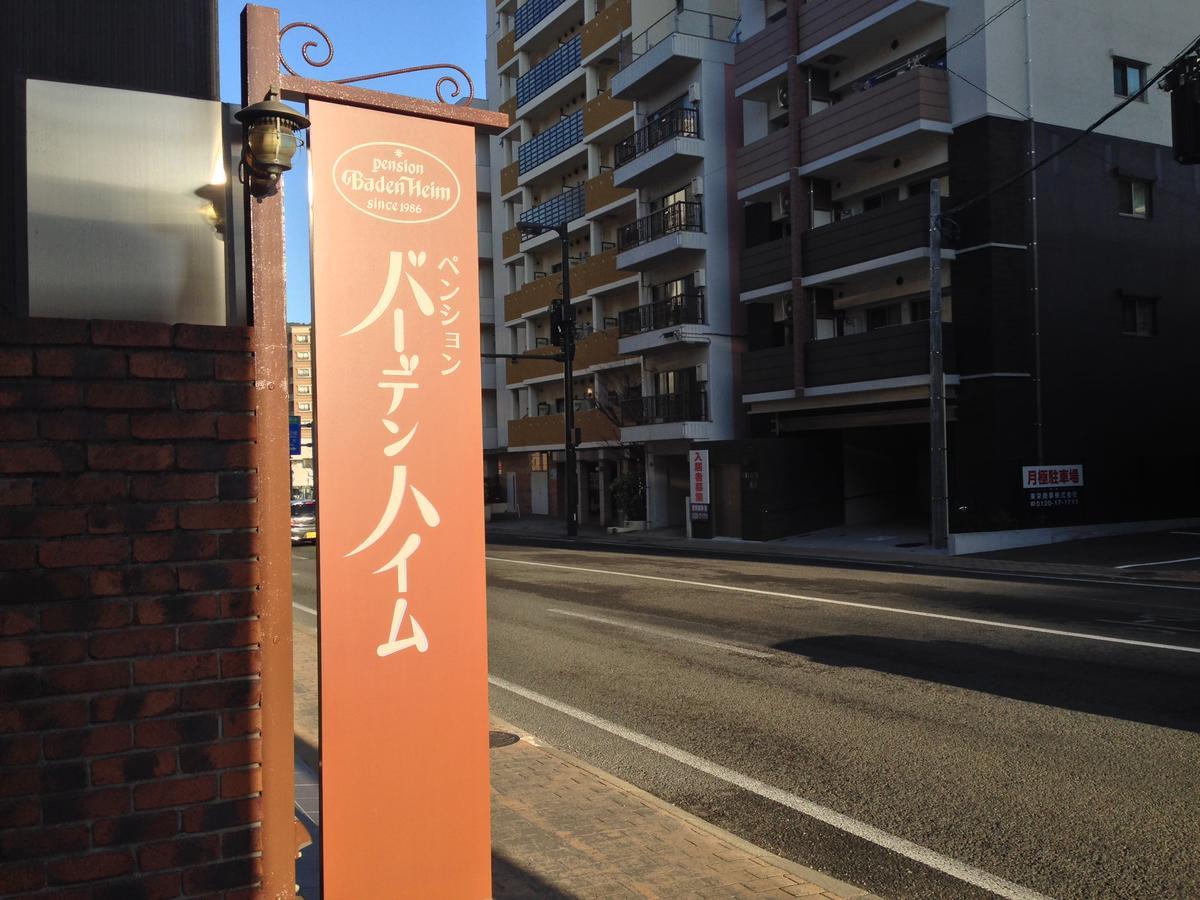 Pension Baden Heim Nagasaki Exterior foto