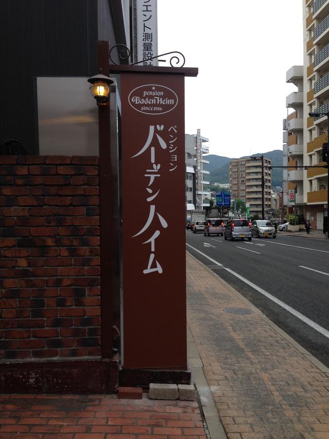 Pension Baden Heim Nagasaki Exterior foto